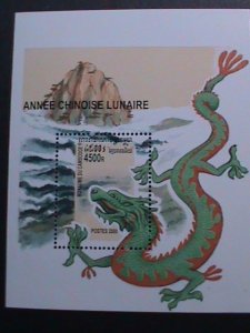​CAMBODIA-2000 SC#1944 YEAR OF THE LOVEL DRAGON MNH S/S VERY FINE VERY OLD-