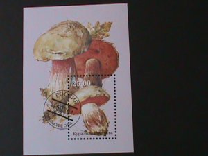 ​RUSSIA-LOVELY MUSHROOMS- CTO S/S- VF-FANCY CANCEL WE SHIP TO WORLDWIDE