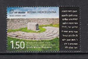 Bosnia and Herzegovina Croatian Admin 192 MNH VF