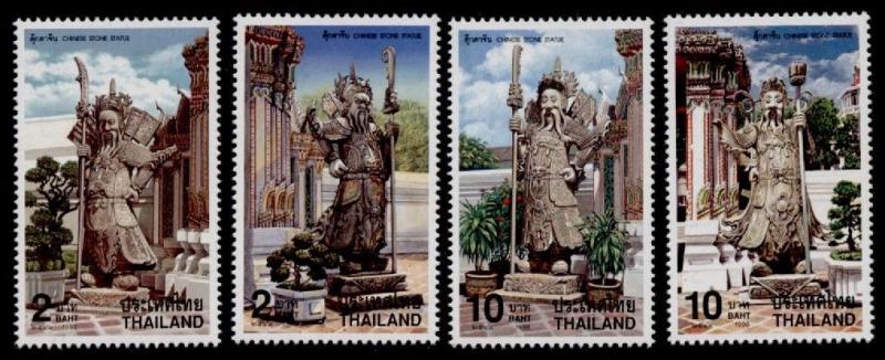 Thailand 1829-32 MNH Chinese Stone Statues, Warriors