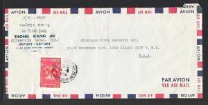 Cambodia to Long Island NY 1958 Airmail  #10 Cover 