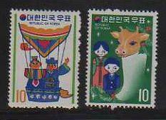 Korea MNH sc# 840-1 Balloon 10CV $2.50