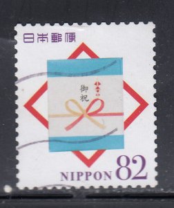 Japan 2015 Sc#3924c Congradulations used