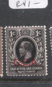 Tanganyika SG 45 MNH (2dnk)