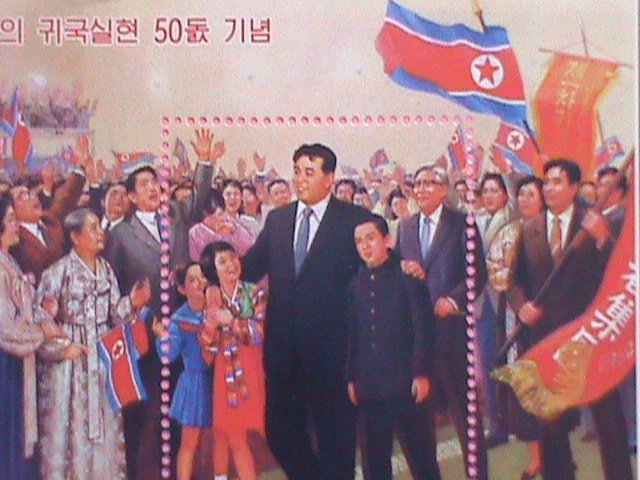 ​KOREA STAMP 2009 SC#4887-50TH ANNIVERSARY- KOREAN RELATIONSHIP WITH JAPAN MNH