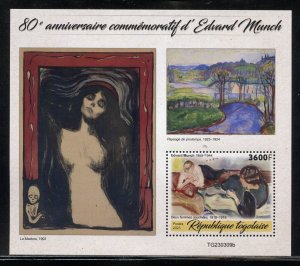 TOGO 2023 80th MEMORIAL ANNIVERSARY OF EDVARD MUNCH PAINTINGS S/SHEET MINT NH