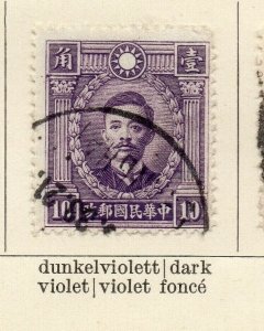 China 1932 Early Issue Fine Used 10c. NW-170673