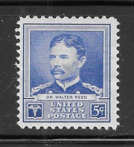 #877 Mint No Gum Single