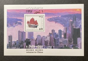 Palestinian Authority 1997 #68 S/S, Hong Kong, MNH.