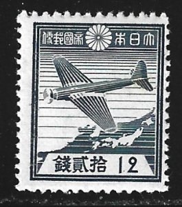 Japan #267  MH