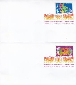 United States # 3895, Chinese New Year, Set of 12 Divverent First Day Covers