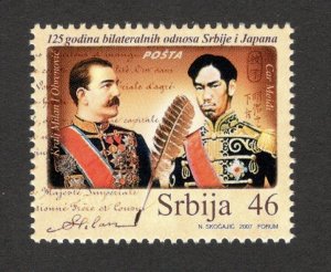 SERBIA-JAPAN-STAMP-125Y. BILATERALRELATIONS-2007.