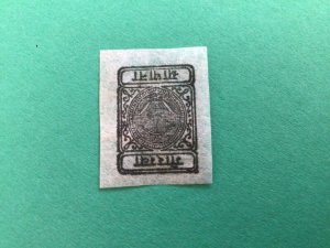 Nepal 1899-1903 stamp A10993