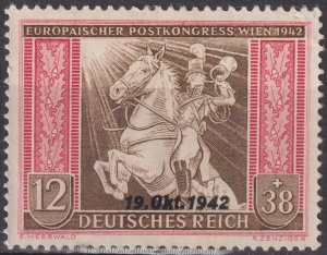 16. German Empire Vienna Postal Congress Overprinted 19. Okt. 1942 12+38 Pfg.
