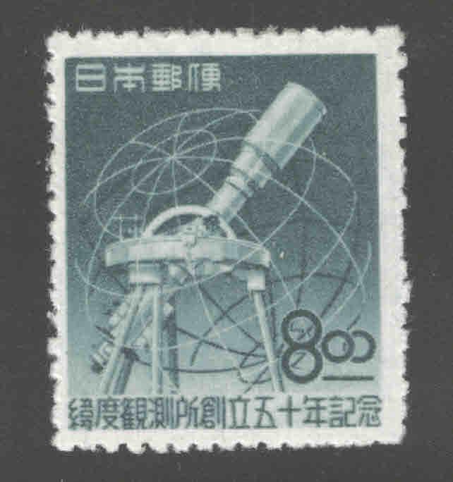 JAPAN  Scott 478 MH* 1949 Observatory stamp