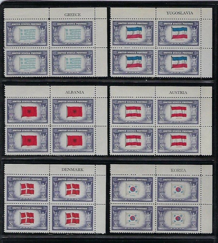 909-921 OVERRUN COUNTRIES NAME BLOCKS MNH OG - BCV $58.75  - Q163 