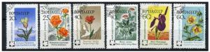 Russia  1960 - Scott 2409 ... 2414 CTOs - Flowers 