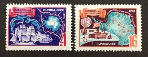 Russia 1970 #3699-3700, Antarctic, MNH.