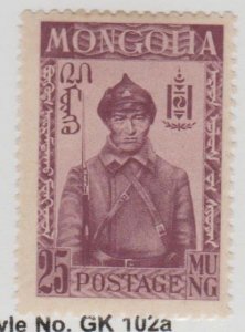 Mongolia Scott #68 Stamp - Mint Single