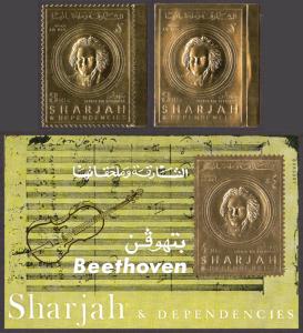 Sharjah Mi #719A-19B-Block 72B set/3 mnh - 1970 Beethoven - gold foil paper