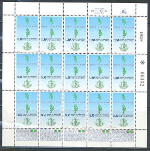 ISRAEL HAGANAH SHEET  MINT NH SCOTT#1058