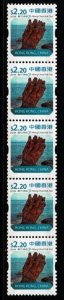 HONG KONG SG1895 2014 $2.20 GLOBAL GEOPARK OF CHINA COIL STRIP OF 5(2 BANDS) MNH