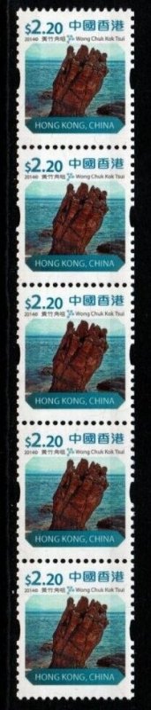 HONG KONG SG1895 2014 $2.20 GLOBAL GEOPARK OF CHINA COIL STRIP OF 5(2 BANDS) MNH 