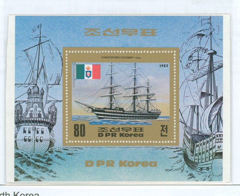 Korea (North) #2306 Mint (NH) Souvenir Sheet