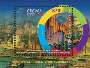 Armenia MNH** 2018 Summit Organisation of La Francophonie France Franch Yerevan