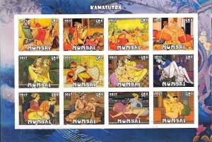 INDIA, MUMBAI - 2017 - Kamasutra #7 - Imperf 12v Sheet - Mint Never Hinged