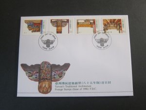 Taiwan Stamp Sc 3079-3082 Taiwan's Traditional Architecture set FDC