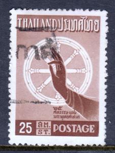 Thailand - Scott #325 - Used - SCV $0.65