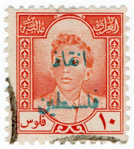 (I.B) Iraq Postal : Palestine Overprint 10d