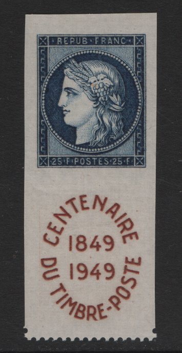 France  #613   MNH  1949  centenary first French postage stamps Imperf.  25fr