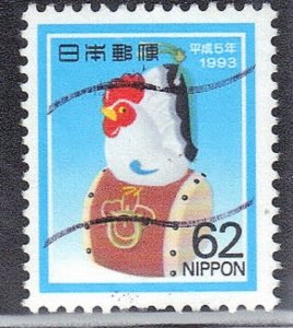 JAPAN SCOTT# 2151 **USED** 62y 1992 YEAR OF THE ROOSTER SEE SCAN