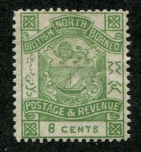 North Borneo SC# 42 Coat of Arms 6c MH Probable Fornier Forgery