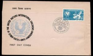 Nepal 1971 Anniversary of UNICEF Emblem Mother Child Sc 252 FDC # 6411