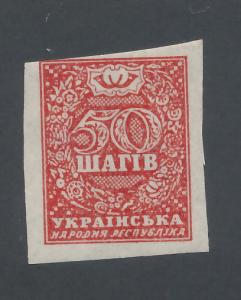 Ukraine 1918 Scott 5 Imperf. MH - 50sh numeral