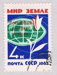 Russia 2754 Used Womens Congress 1963 (R1035)