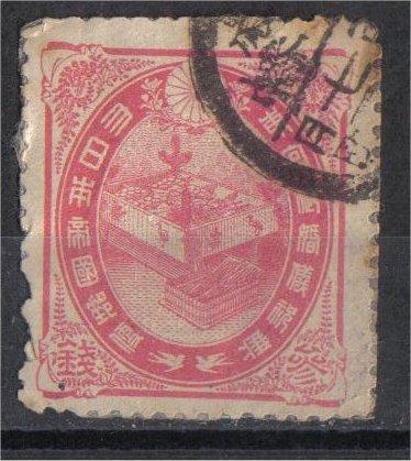 Japanese Stamps 1900's / HipStamp