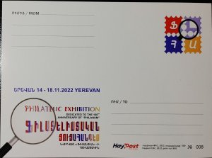 Armenia 2022 Official Postcard Philatelic Stamp Exhibition in Yerevan