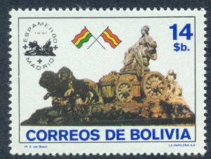 BOLIVIA SC# 654 VF MNH 1980