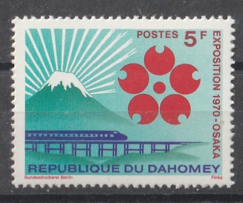 Dahomey 1970 EXPO ’70 International Exhibition, Osaka (1/1) MNH