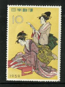 JAPAN 671 MH  SCV $2.10 BIN $.95