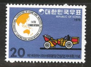 Korea Scott 991 MNH** 1975  