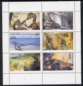 Abkhazia 1995 (April) Prehistoric Animals perf set of 6 u...