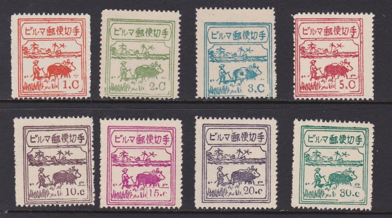 Burma # 2N30-37, Farmer Plowing, Japanese Occupation, NH, 1/2 Cat.