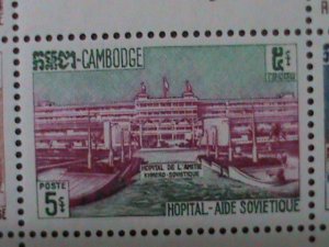 ​CAMBODIA-FRANCE THE BEAUTIFUL VIEWS OF CAMBODIA MNH S/S VF VERY OLD S/S