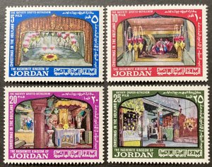 Jordan 1970 #661-4, Christmas, MNH.