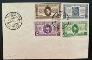 1946 Cairo Egypt First Day Cover 80th Years Anniversary Of Postal Stamp